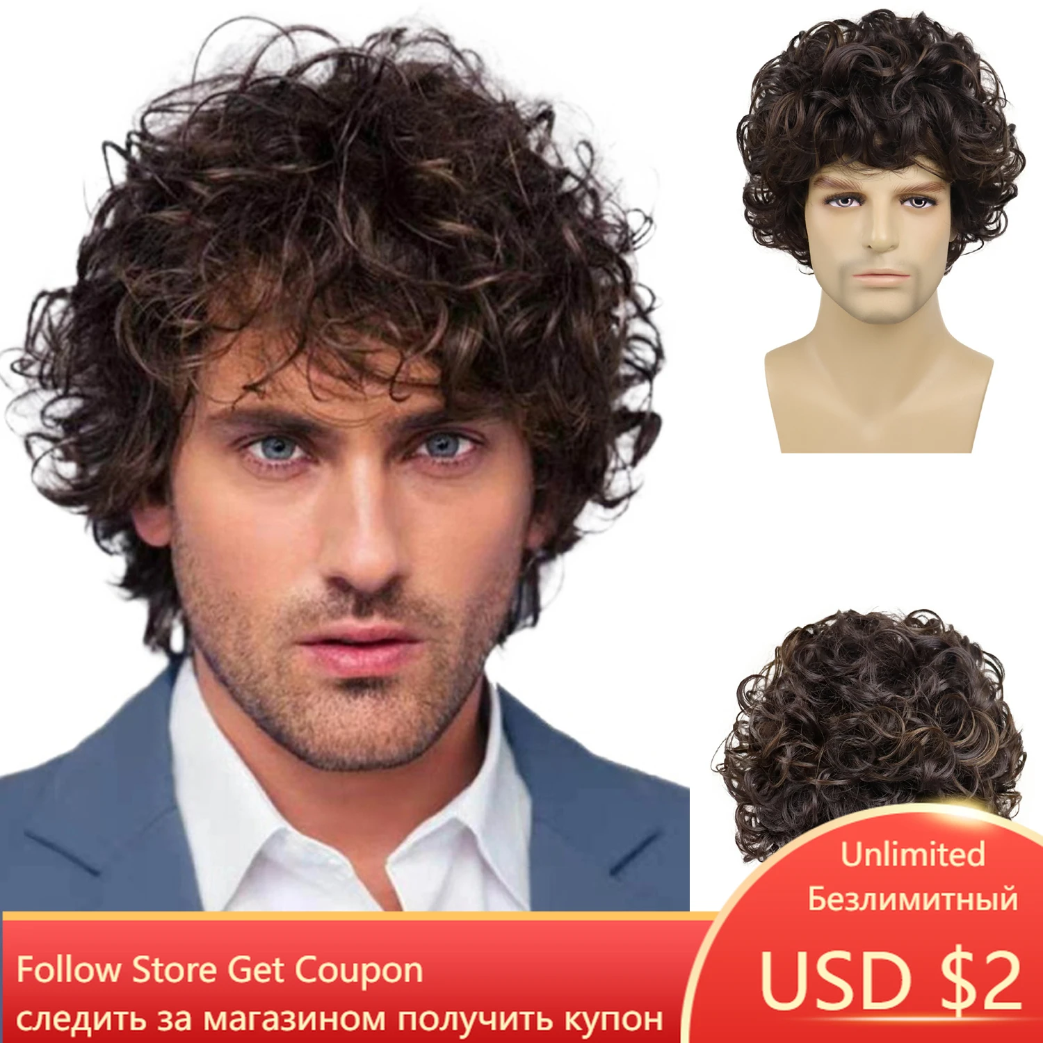 Парик GNIMEGIL мужской, из термостойкого синтетического волокна, коричневый, для косплея, для Хэллоуина 
Парик GNIMEGIL мужской, из термостойкого синтетического волокна, коричневый, для косплея, для Хэллоуина