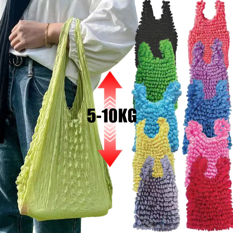 Magic Expansion Fold Pleated Storage Bag Stretch Bags Mini Shopping Bag Large Capacity Multi Purpose Bubble Elastic Paddy Bag
Magic Expansion Fold Pleated Storage Bag Stretch Bags Mini Shopping Bag Large Capacity Multi Purpose Bubble Elastic Paddy Bag
