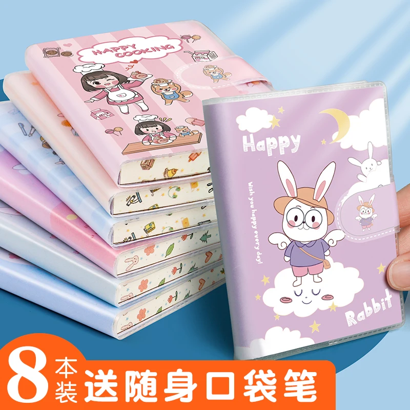 Portable small account book children's cartoon mini notebook literary exquisite notebook cute plastic cover book a6 reward book
Portable small account book children's cartoon mini notebook literary exquisite notebook cute plastic cover book a6 reward book