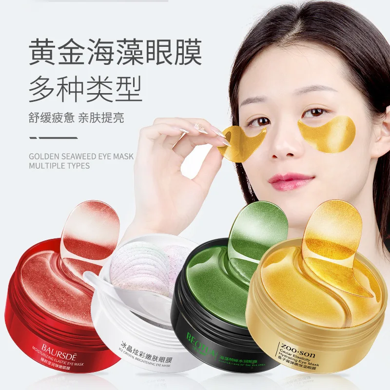 24k gold eye mask Moisturizing and moisturizing to reduce eye bags, dark circles and fine lines Seaweed Lady Eye Mask
24k gold eye mask Moisturizing and moisturizing to reduce eye bags, dark circles and fine lines Seaweed Lady Eye Mask