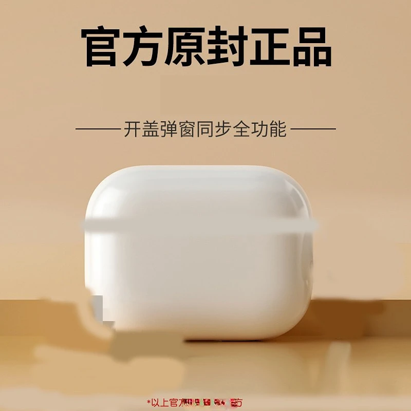 Беспроводная Bluetooth-гарнитура Huaqiang North Air 23345 pods, подходит для Apple Pro2 Loda 1562a/M
Беспроводная Bluetooth-гарнитура Huaqiang North Air 23345 pods, подходит для Apple Pro2 Loda 1562a/M