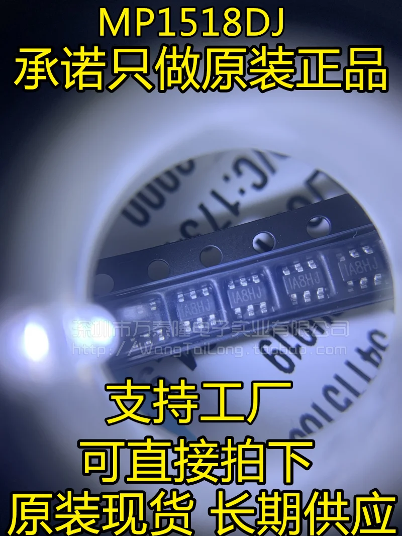 20PCS/LOT MP1518DJ-LF-Z MP1518DJ LED TSOT23-6
20PCS/LOT MP1518DJ-LF-Z MP1518DJ LED TSOT23-6