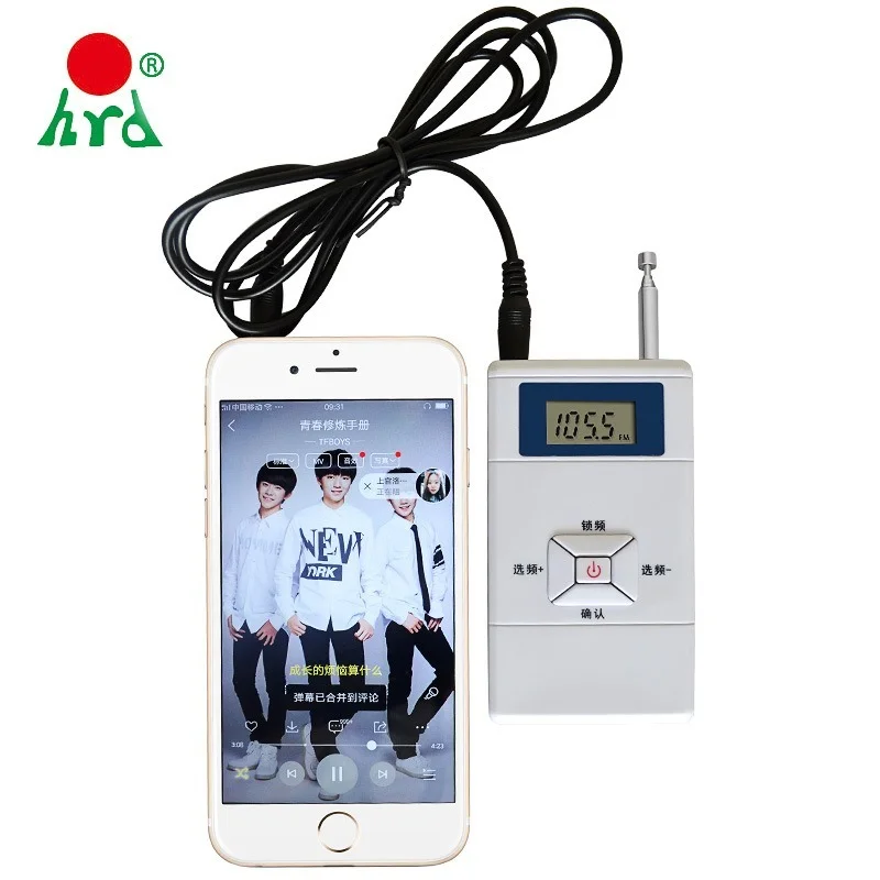 Hot Selling Stereo Wireless FM Broadcasting FM Audio Button Micro Transmitter MP3 Audio Transmitter Hrd-808 
Hot Selling Stereo Wireless FM Broadcasting FM Audio Button Micro Transmitter MP3 Audio Transmitter Hrd-808