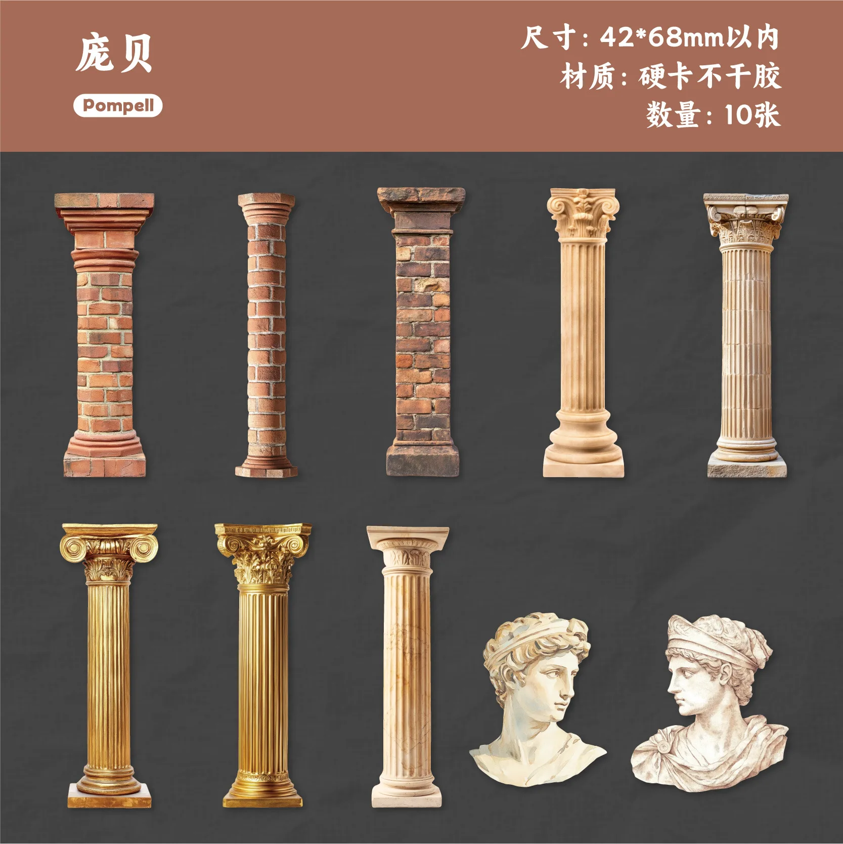 Канцелярские наклейки Alideco, бумага, 10 листов
Канцелярские наклейки Alideco, бумага, 10 листов