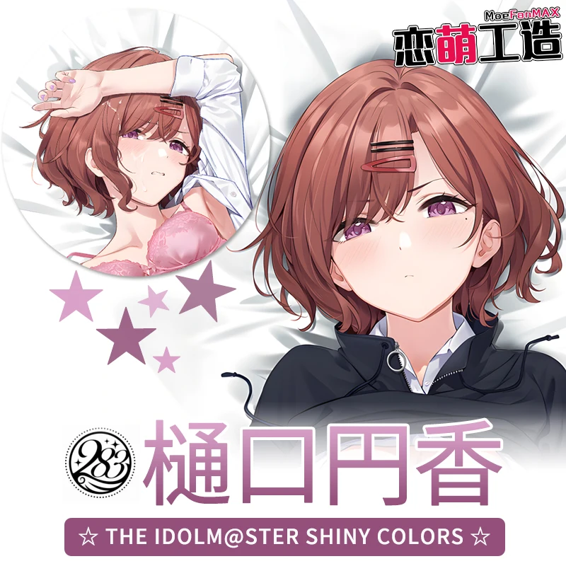 Блестящие цвета с изображением аниме IDOLM @ STER, Хигучи, Мадока, дакимакура, двухсторонняя подушка для обнимания тела, чехол для косплея, искусственная подушка, наволочка
Блестящие цвета с изображением аниме IDOLM @ STER, Хигучи, Мадока, дакимакура, двухсторонняя подушка для обнимания тела, чехол для косплея, искусственная подушка, наволочка
