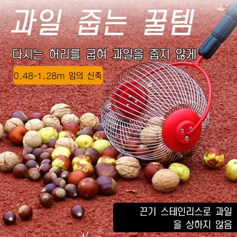 Fruit harvest and nuts harvest machine Easy to harvest fresh fruits and delicious nuts! (84-word)
Fruit harvest and nuts harvest machine Easy to harvest fresh fruits and delicious nuts! (84-word)