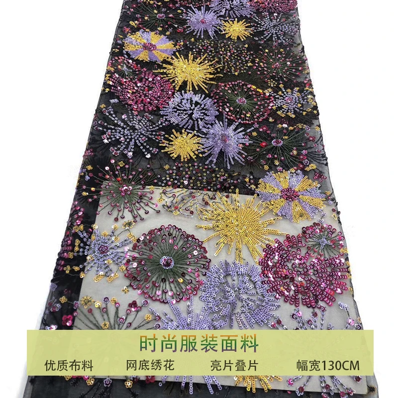 Garment Evening Dress Lace Fabric Colorful Beading Embroidery Fireworks Lace Fabric
Garment Evening Dress Lace Fabric Colorful Beading Embroidery Fireworks Lace Fabric