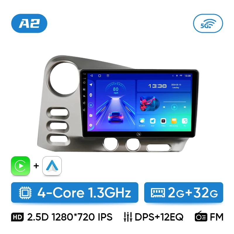 Ainavi Android Auto для Toyota Matrix E130 2003-2008 Автомобильный радиоприемник Мультимедийный плеер Стерео Видео Carplay Навигация GPS Без 2Din DVD
Ainavi Android Auto для Toyota Matrix E130 2003-2008 Автомобильный радиоприемник Мультимедийный плеер Стерео Видео Carplay Навигация GPS Без 2Din DVD