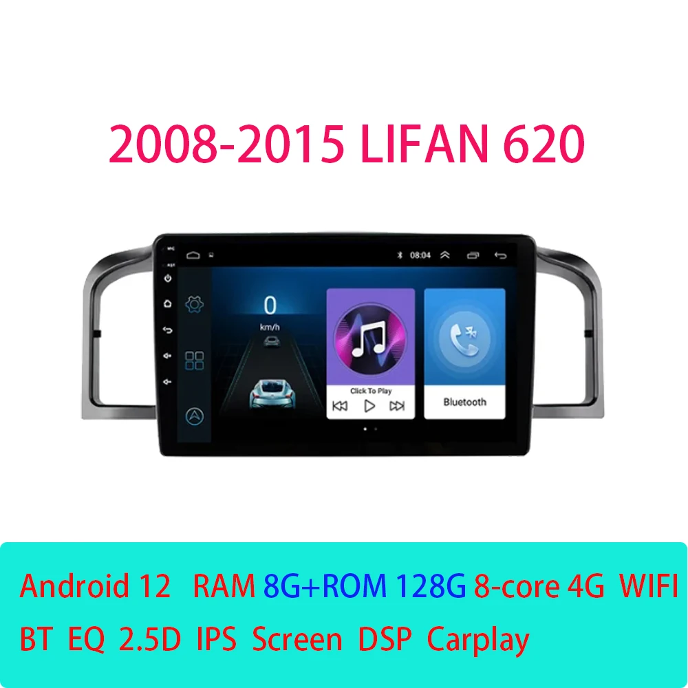 Автомобильный радиоприемник Carplay Android 12 для Lifan 620 2008-2015 мультимедийный GPS Авторадио 4G WIFI DSP
Автомобильный радиоприемник Carplay Android 12 для Lifan 620 2008-2015 мультимедийный GPS Авторадио 4G WIFI DSP