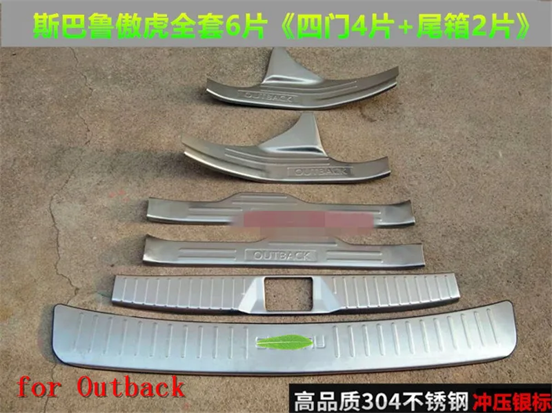 Stainless car Rear Bumper Protector Sill Scuff Plate/Door Sill Trunk Tread Plate Trim For Subaru Outback 2015-2020 Car styling 
Stainless car Rear Bumper Protector Sill Scuff Plate/Door Sill Trunk Tread Plate Trim For Subaru Outback 2015-2020 Car styling