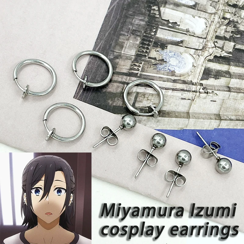 Anime Horimiya Miyamura Izumi Ear Clip Lip Chain Earring Stainless Steel Punk Earrings Cosplay Prop Accessories
Anime Horimiya Miyamura Izumi Ear Clip Lip Chain Earring Stainless Steel Punk Earrings Cosplay Prop Accessories