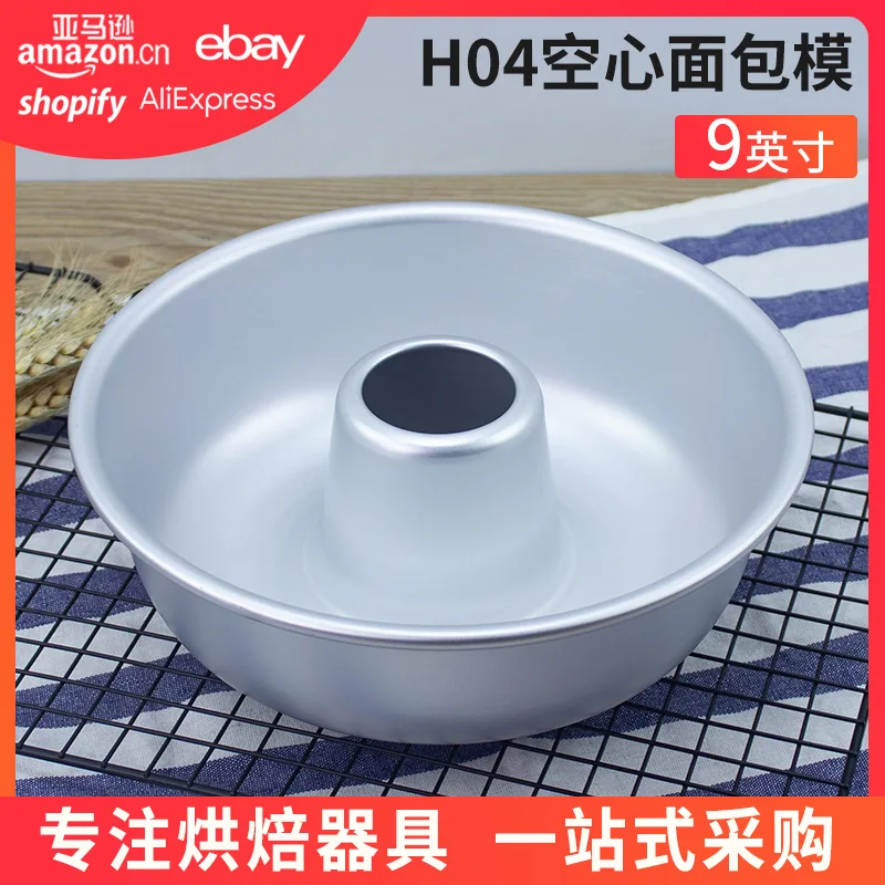 Silicone Bear Mold Baking H04 Hollow Bread 9 Inch Cake Anode Pudding Jelly Aluminum Angel
Silicone Bear Mold Baking H04 Hollow Bread 9 Inch Cake Anode Pudding Jelly Aluminum Angel