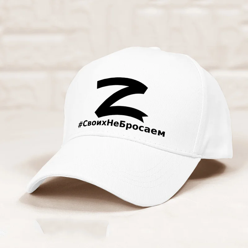 Baseball cap badge Z Custom Casual Army Monogram Letter Z Bonnet Hat Caps For Men Woman Hat Custom Print Text Casual Hat
Baseball cap badge Z Custom Casual Army Monogram Letter Z Bonnet Hat Caps For Men Woman Hat Custom Print Text Casual Hat