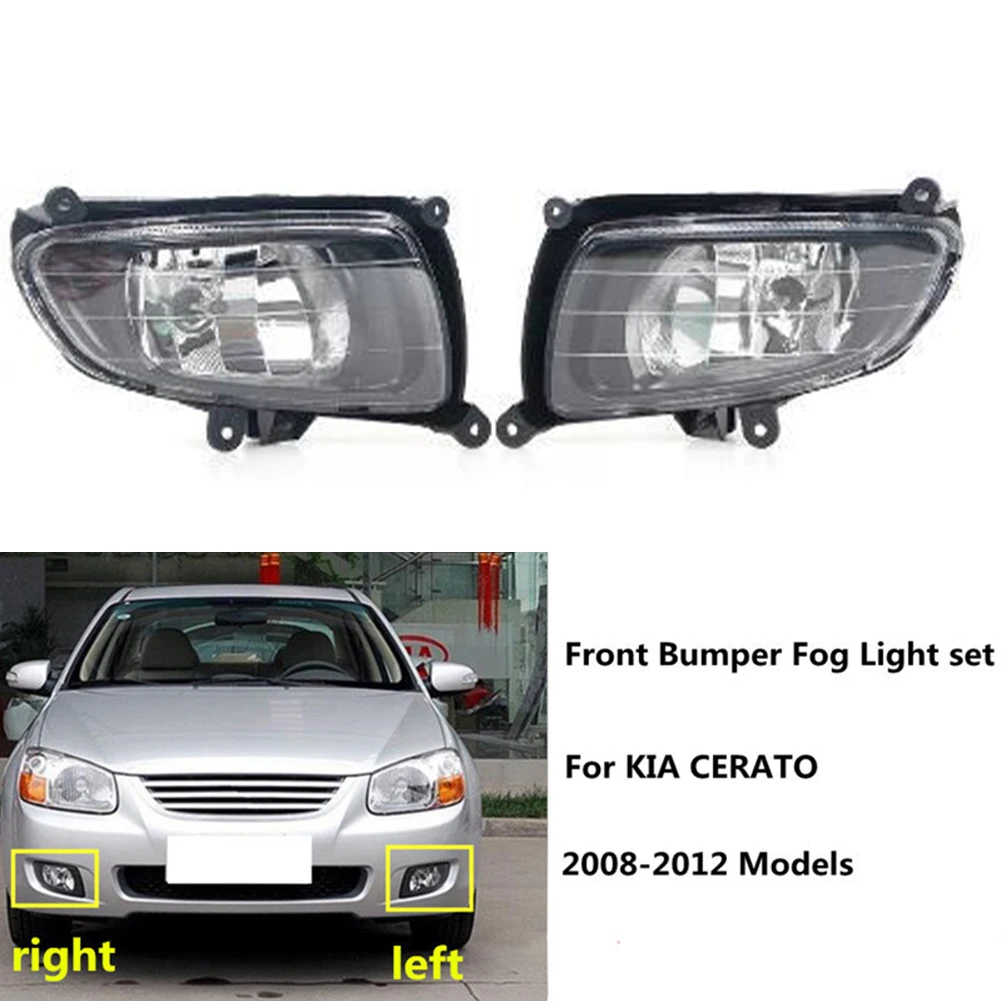Front Bumper Lamp Fog Lights Pair Fits For KIA Cerato Sedan Spectra 2007-2009 Easy Installation Car Lights
Front Bumper Lamp Fog Lights Pair Fits For KIA Cerato Sedan Spectra 2007-2009 Easy Installation Car Lights