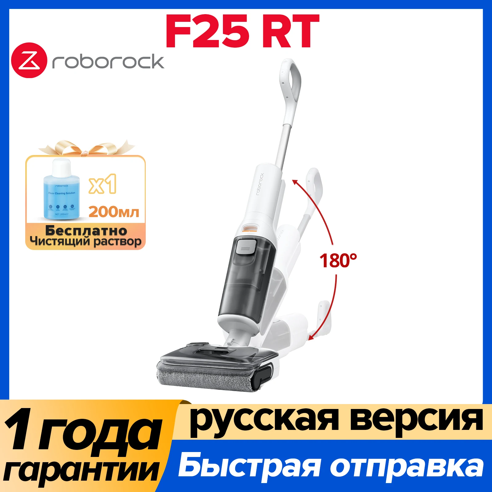 Вертикальный/ручной пылесос Roborock Dyad Pro, <500 Вт, беспроводной, влажная уборка, пылесборник
Вертикальный/ручной пылесос Roborock Dyad Pro, <500 Вт, беспроводной, влажная уборка, пылесборник