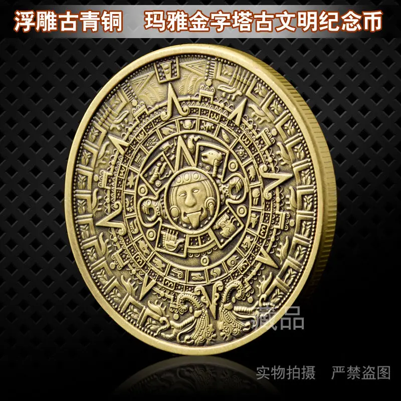 Maya pyramid Maya commemorative coin Mexican Aztec gold coin ancient bronze silver coin gold coin coins collectibles
Maya pyramid Maya commemorative coin Mexican Aztec gold coin ancient bronze silver coin gold coin coins collectibles