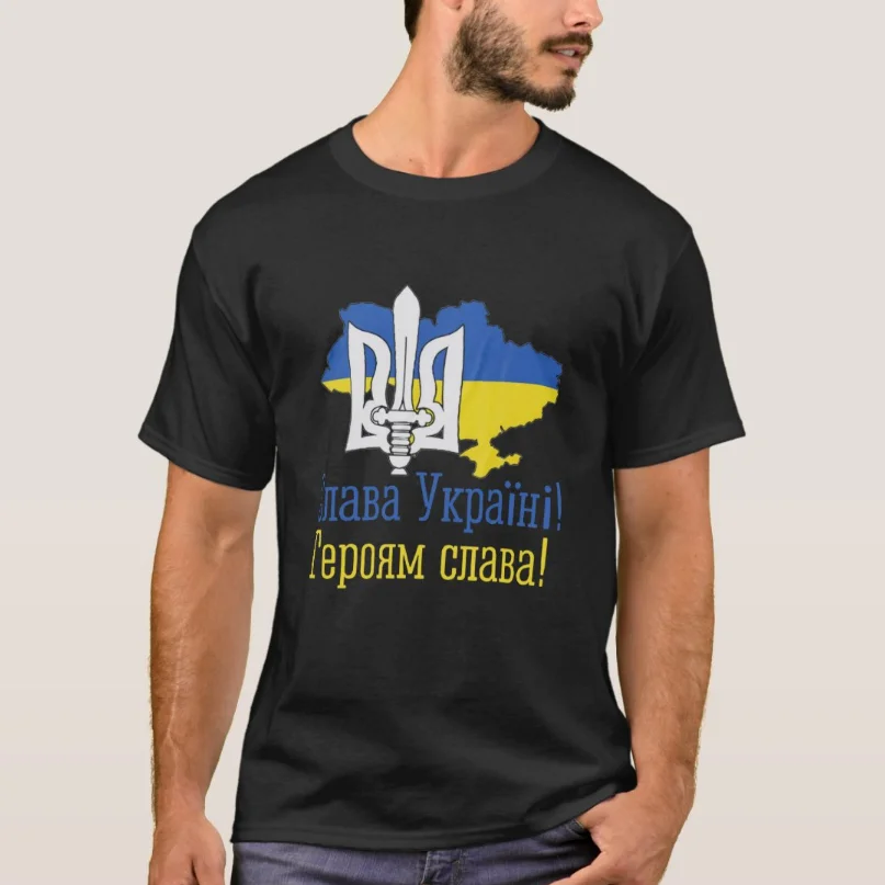 Ukraine Map Flag and Trident Ukrainian Trysub Symbol T-Shirt 100% Cotton O-Neck Short Sleeve Casual Mens T-shirt Size S-3XL
Ukraine Map Flag and Trident Ukrainian Trysub Symbol T-Shirt 100% Cotton O-Neck Short Sleeve Casual Mens T-shirt Size S-3XL