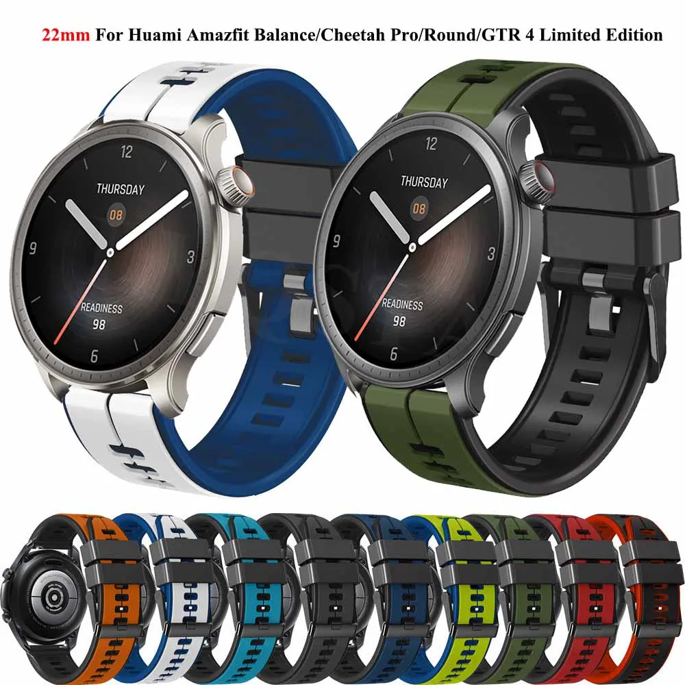 Ремешок для часов Xiaomi Huami Amazfit Balance Bip5 Cheetah Pro Круглый Силиконовый Браслет