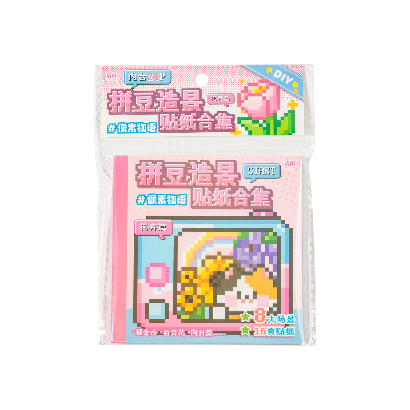 Набор наклеек для скрапбукинга
Набор наклеек для скрапбукинга