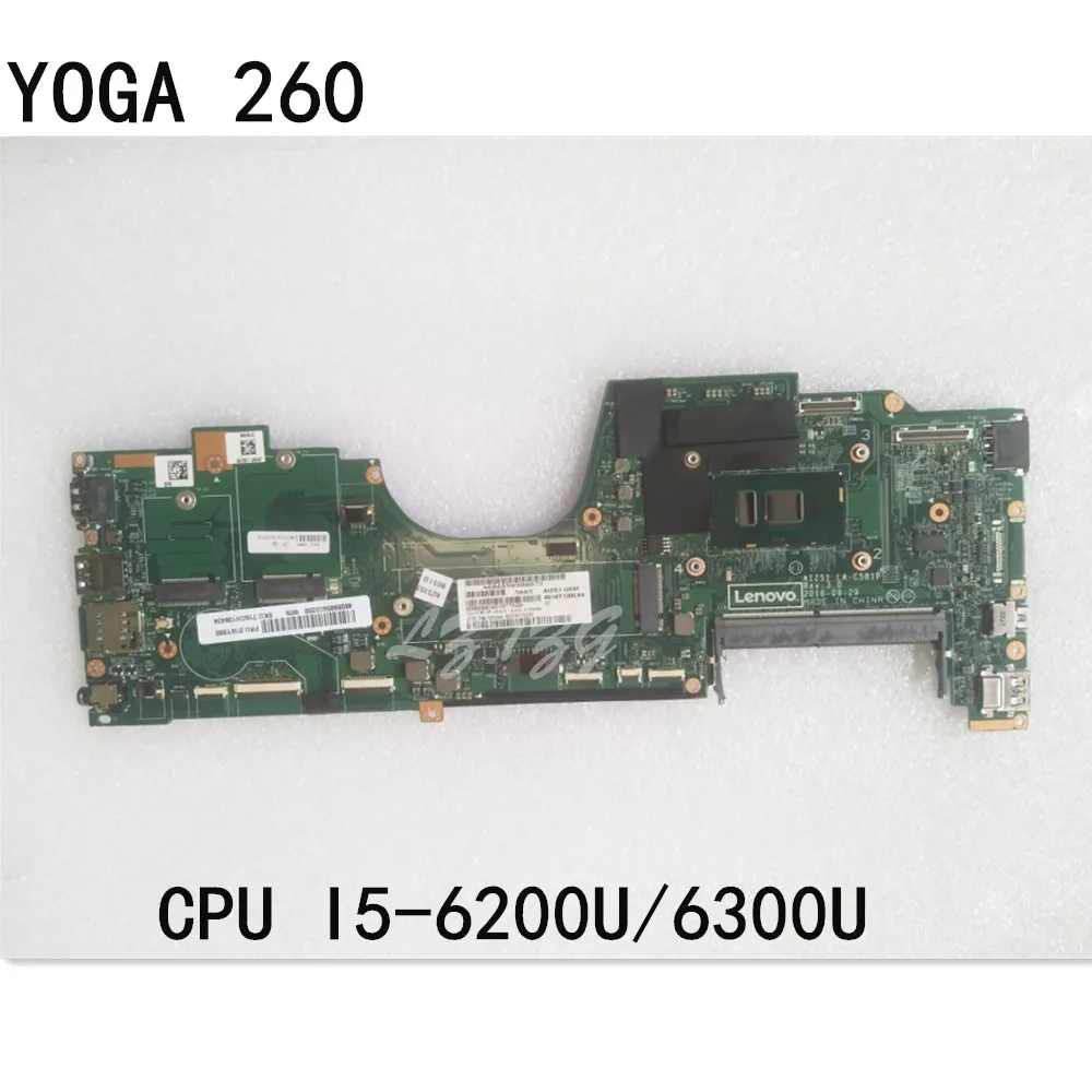 Оригинальный ноутбук Lenovo ThinkPad YOGA 260 материнская плата CPU I5-6200/6300U FRU 01AY766 01AY880 00NY942 01AY780
Оригинальный ноутбук Lenovo ThinkPad YOGA 260 материнская плата CPU I5-6200/6300U FRU 01AY766 01AY880 00NY942 01AY780