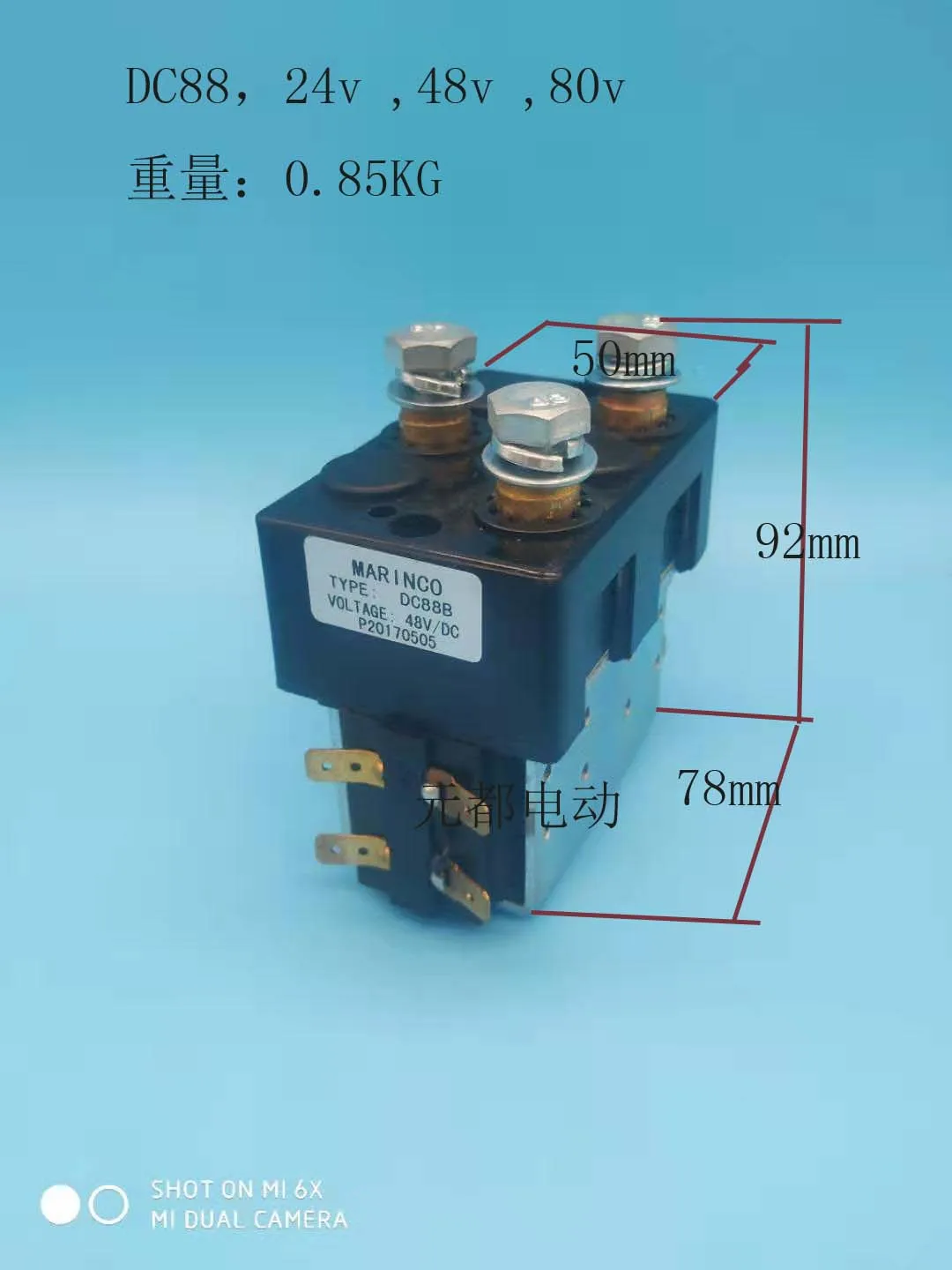 Контактор Φ 24V/48V 
Контактор Φ 24V/48V