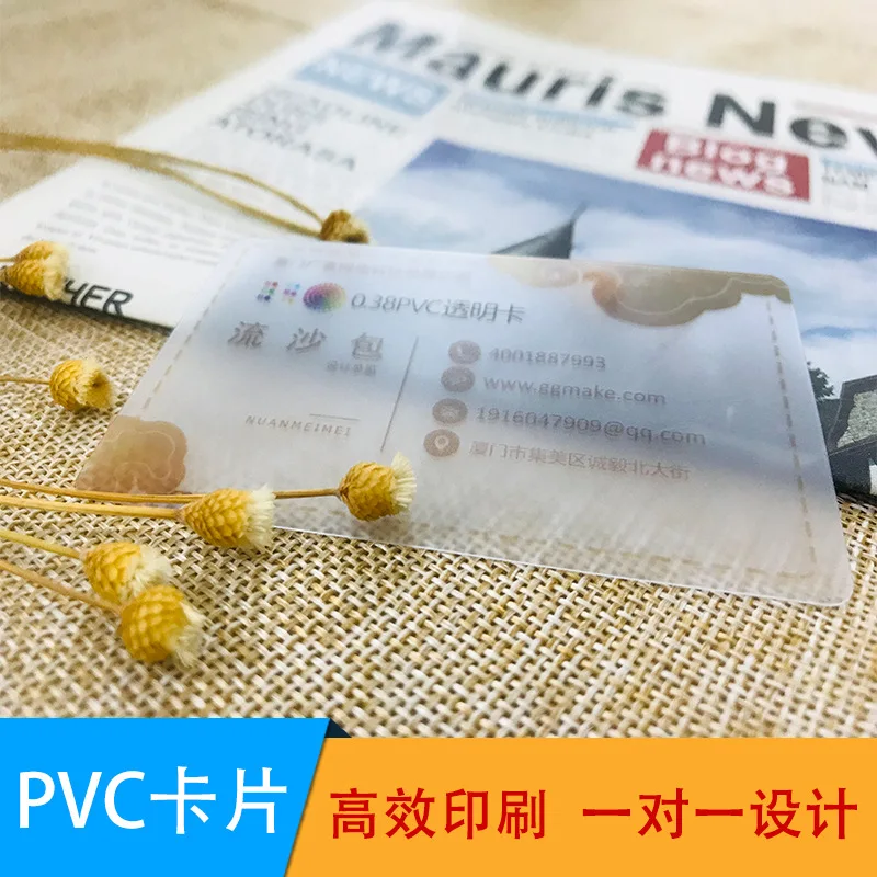 Pvc Membership Card Making Transparent Plastic Pet Waterproof Business Card 0.38Pvc Transparent Card Making Matte Tag.
Pvc Membership Card Making Transparent Plastic Pet Waterproof Business Card 0.38Pvc Transparent Card Making Matte Tag.