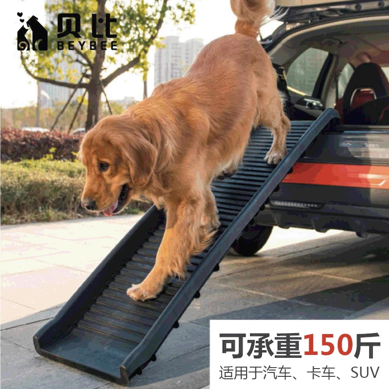 Pet Folding Ladder Dog Ramp Ladder Dog Slope Non-slip Plastic Dog Stairs Plastic Outdoor Dog Climbing Ladder
Pet Folding Ladder Dog Ramp Ladder Dog Slope Non-slip Plastic Dog Stairs Plastic Outdoor Dog Climbing Ladder