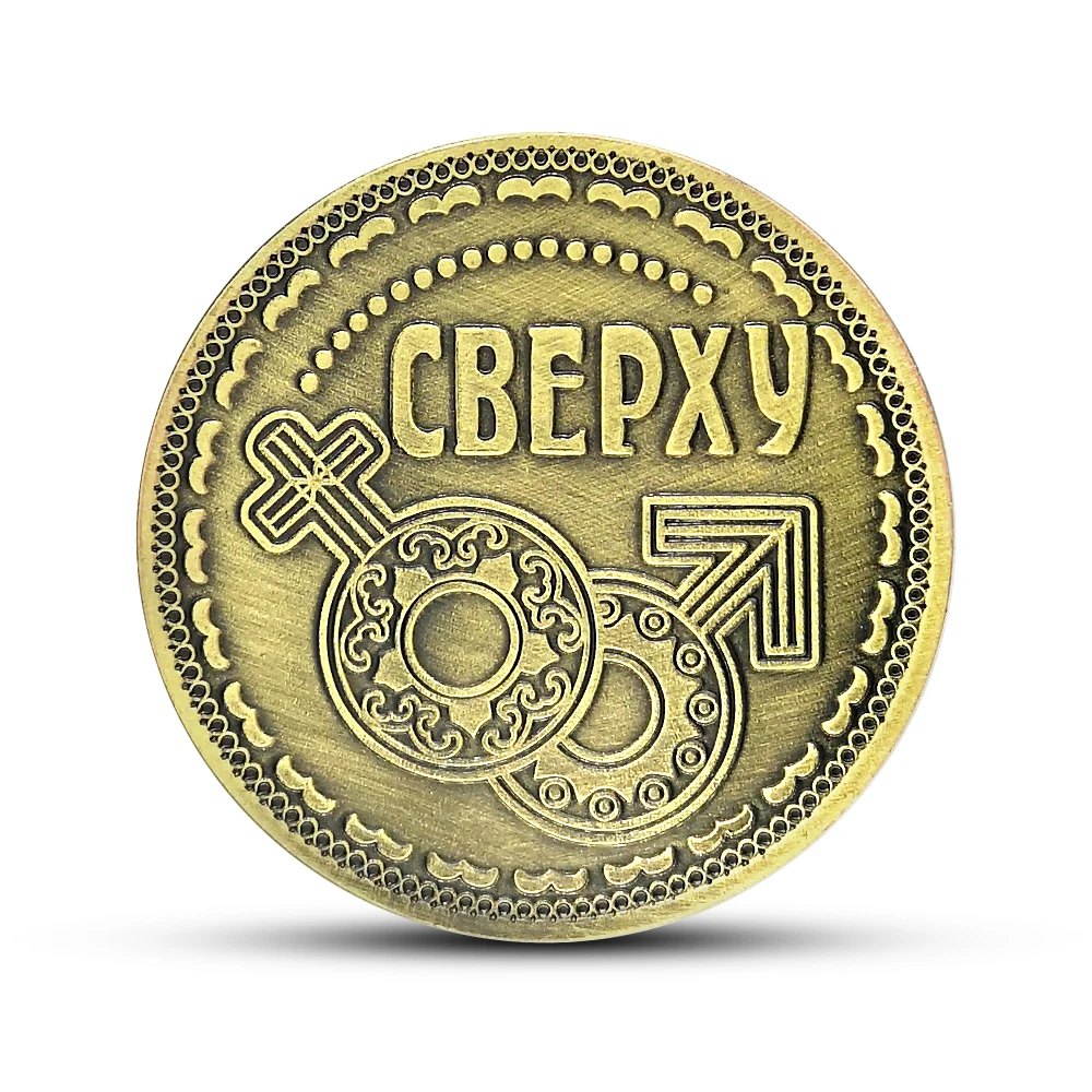 Российские двойные сувенирные монеты для мужчин и женщин, соблазнительные монеты, памятные монеты, Коллекционная монета, значок
Российские двойные сувенирные монеты для мужчин и женщин, соблазнительные монеты, памятные монеты, Коллекционная монета, значок