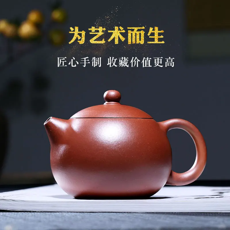 

【Tao Yuan】Yixing Purple Clay Pot Pure Handmade Famous Tea Making Pot Set Red Dragon Xi Shi Pot