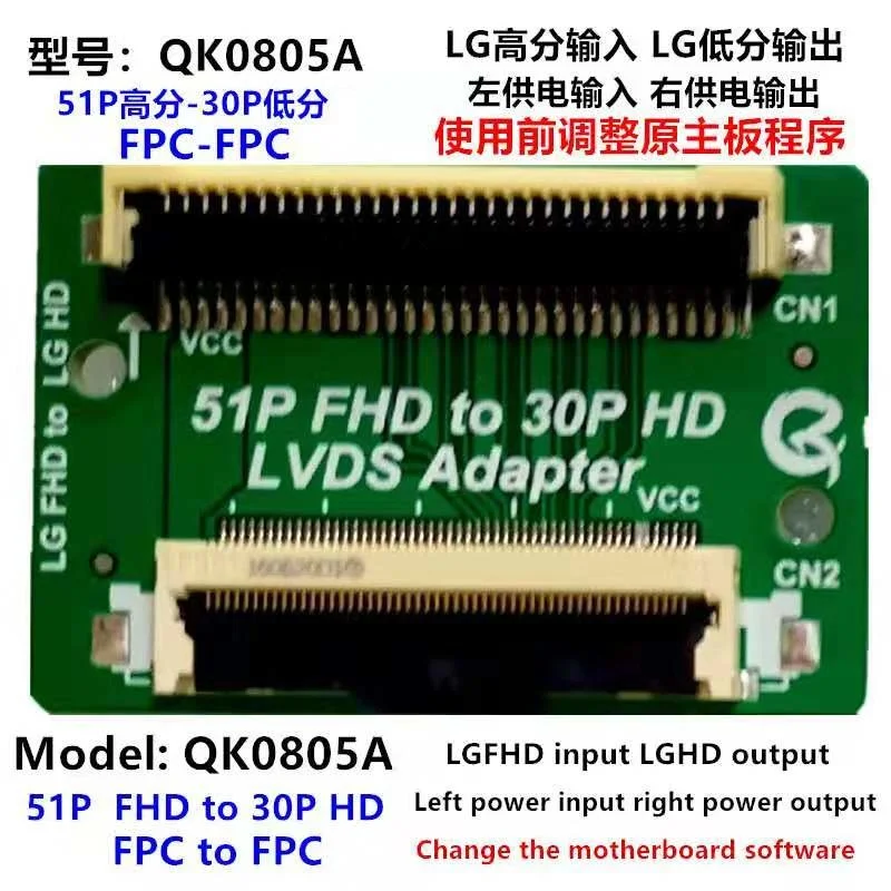 51-контактный FHD до 30-контактный HD QK0805A QK0805B QK0806A QK0806B QK0807A QK0807B LVDS-51P to 30 P TO 51 P
51-контактный FHD до 30-контактный HD QK0805A QK0805B QK0806A QK0806B QK0807A QK0807B LVDS-51P to 30 P TO 51 P