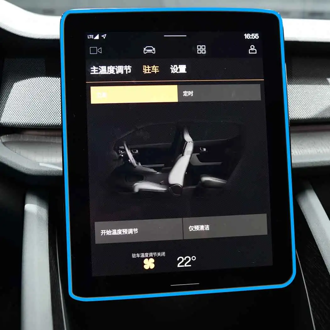 For Polestar-Polestar 2 2021 2022 GPS navigation Center touch screen tempered glass protective film Auto interior sticker access
For Polestar-Polestar 2 2021 2022 GPS navigation Center touch screen tempered glass protective film Auto interior sticker access