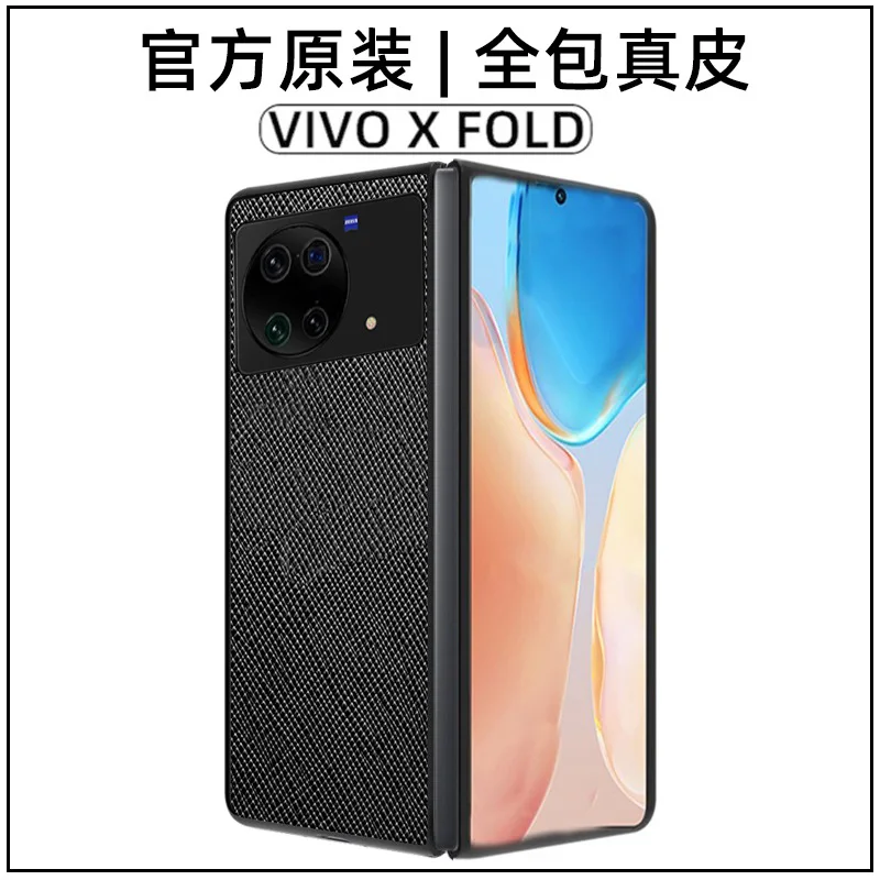 for Vivo X Fold Case Flip Case for Vivo X Fold Case Flip Case Foldable Screen Protective Case All-Inclusive Drop-Resistant 
for Vivo X Fold Case Flip Case for Vivo X Fold Case Flip Case Foldable Screen Protective Case All-Inclusive Drop-Resistant