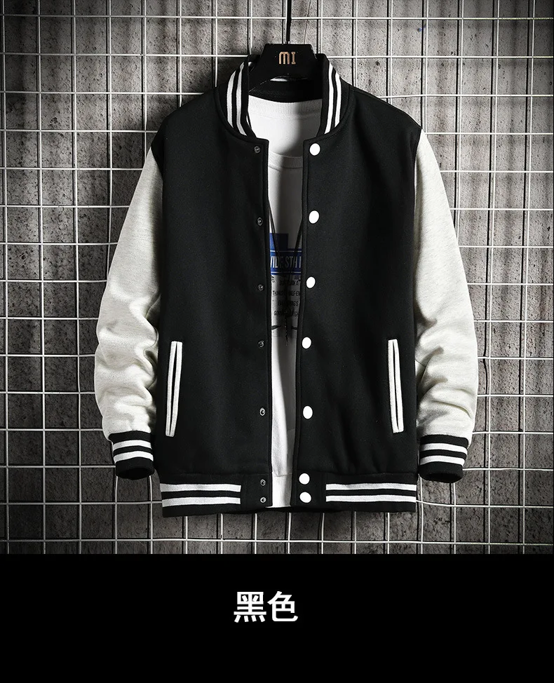 Модная флисовая Повседневная бейсбольная униформа из хлопка с соединением, стандартная брендовая одежда с рукавами в рубчик, куртка-бомбер для мужчин
Модная флисовая Повседневная бейсбольная униформа из хлопка с соединением, стандартная брендовая одежда с рукавами в рубчик, куртка-бомбер для мужчин