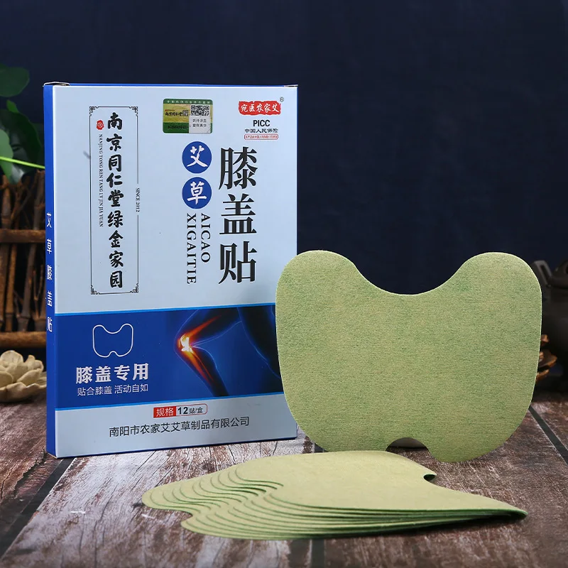 60pcs Knee patch with mugwort, knee patch with lumbar spine, cervical spine, shoulder circumference moxibustion
60pcs Knee patch with mugwort, knee patch with lumbar spine, cervical spine, shoulder circumference moxibustion