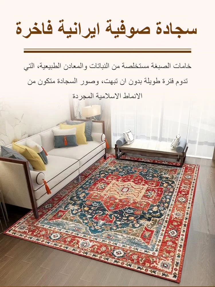 

Bohemia Persian Style Carpets Non-Slip Carpet for Living Room Bedroom Study Rectangle Area Rugs Boho Morocco Ethnic tapis Mats