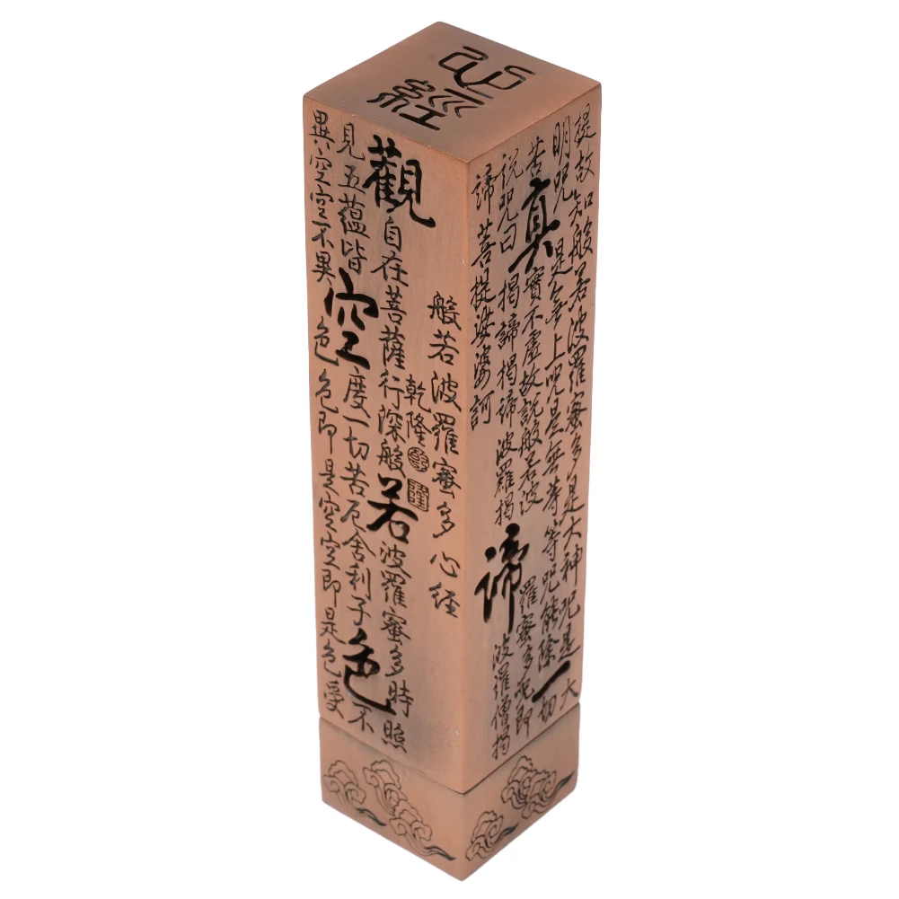 Incense Burners Heart Sutra Alloy Buddhist Incense Stick Burning Joss Insence Box Burner Home Decor Antique Aromatherapy Stove
Incense Burners Heart Sutra Alloy Buddhist Incense Stick Burning Joss Insence Box Burner Home Decor Antique Aromatherapy Stove