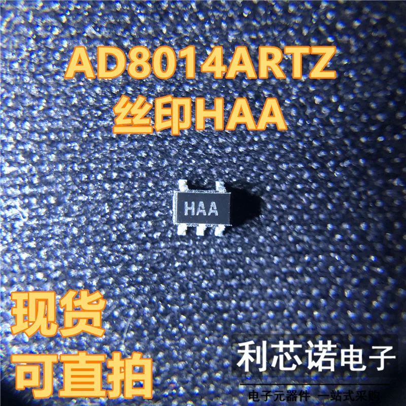 Free shipping AD8014ARTZ HAA HAA SOT23-5 AD8014ARTZ-REEL7 ADI 10PCS
Free shipping AD8014ARTZ HAA HAA SOT23-5 AD8014ARTZ-REEL7 ADI 10PCS