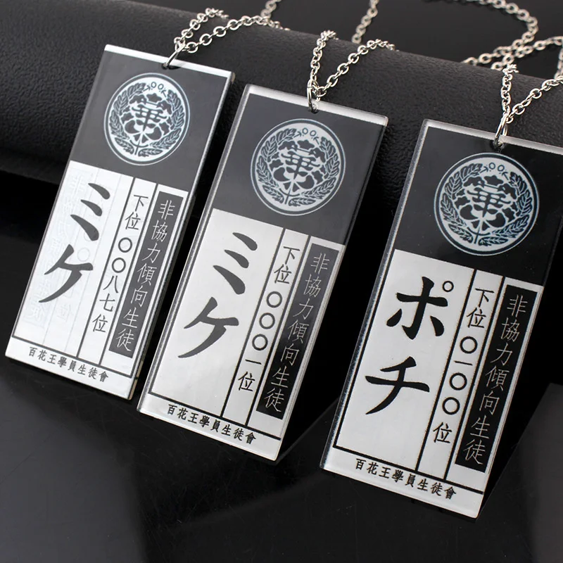 Аниме хит продаж крутой реквизит для косплея Kakegurui Yumeko Jabami аксессуары школьная карточка с именем аксессуары для косплея акриловое ожерелье ...
Аниме хит продаж крутой реквизит для косплея Kakegurui Yumeko Jabami аксессуары школьная карточка с именем аксессуары для косплея акриловое ожерелье ...