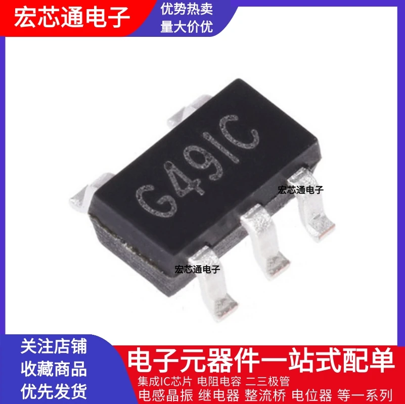 10PCS New Original SGM2202-1.8YN5G/TR SOT23-5 G49 G49IC G49HJ