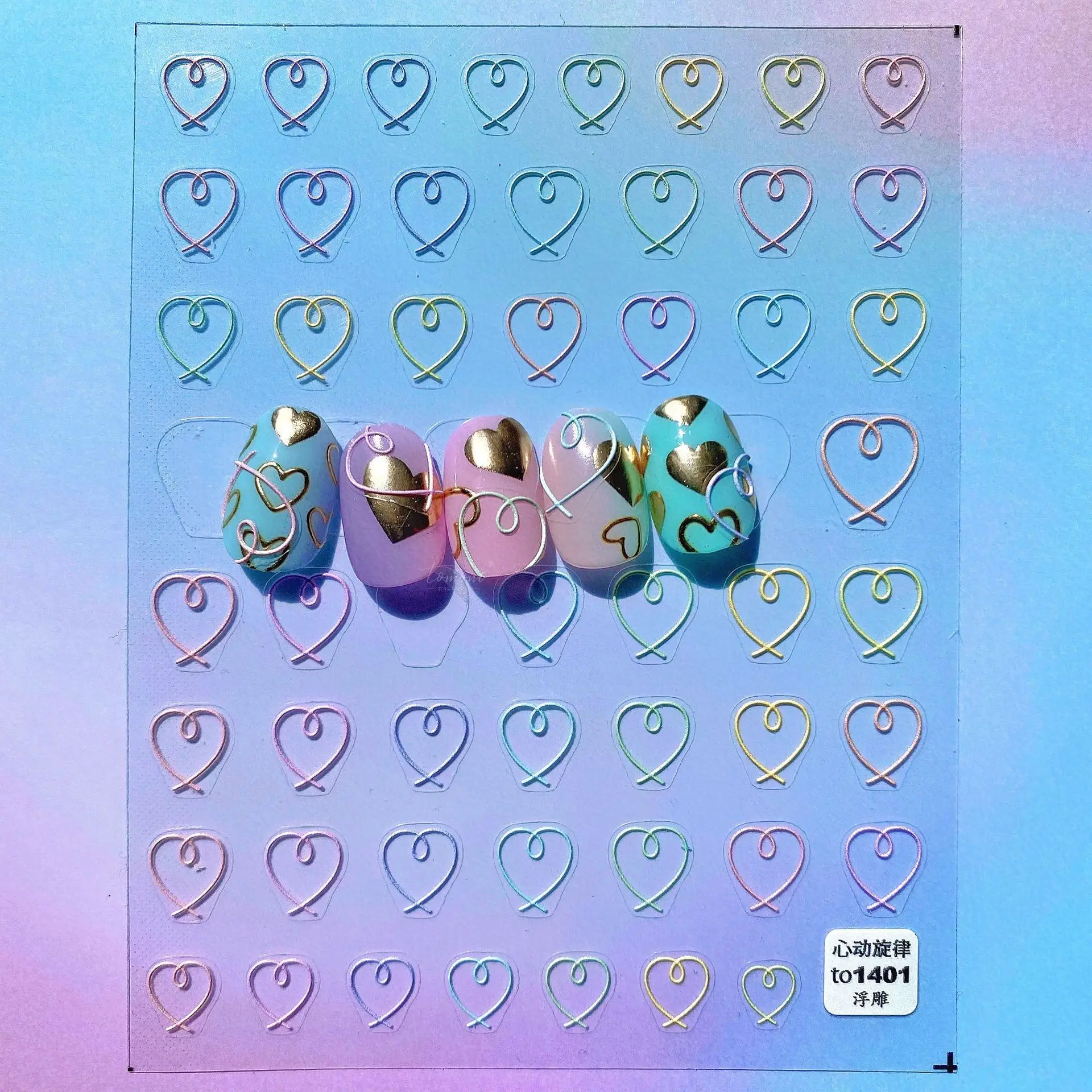 Heart Nail Stickers Love 5D Transfer Decals for Nails DIY Slider Press on Nail Art Decoration Nail Foil Design Art Accessories
Heart Nail Stickers Love 5D Transfer Decals for Nails DIY Slider Press on Nail Art Decoration Nail Foil Design Art Accessories