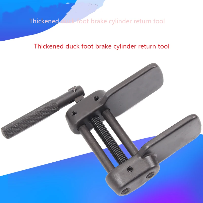 Thickened Duck Paw Brake Sub-pump Return Tool Brake Pad Replacement Tool Special Tool For Brake Pad Replacement
Thickened Duck Paw Brake Sub-pump Return Tool Brake Pad Replacement Tool Special Tool For Brake Pad Replacement