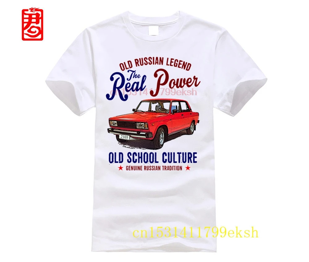 

Винтажная русская Автомобильная Лада, новинка 2105, хлопковая футболка, забавная футболка из 100% хлопка, летняя футболка в стиле Харадзюку, 2020