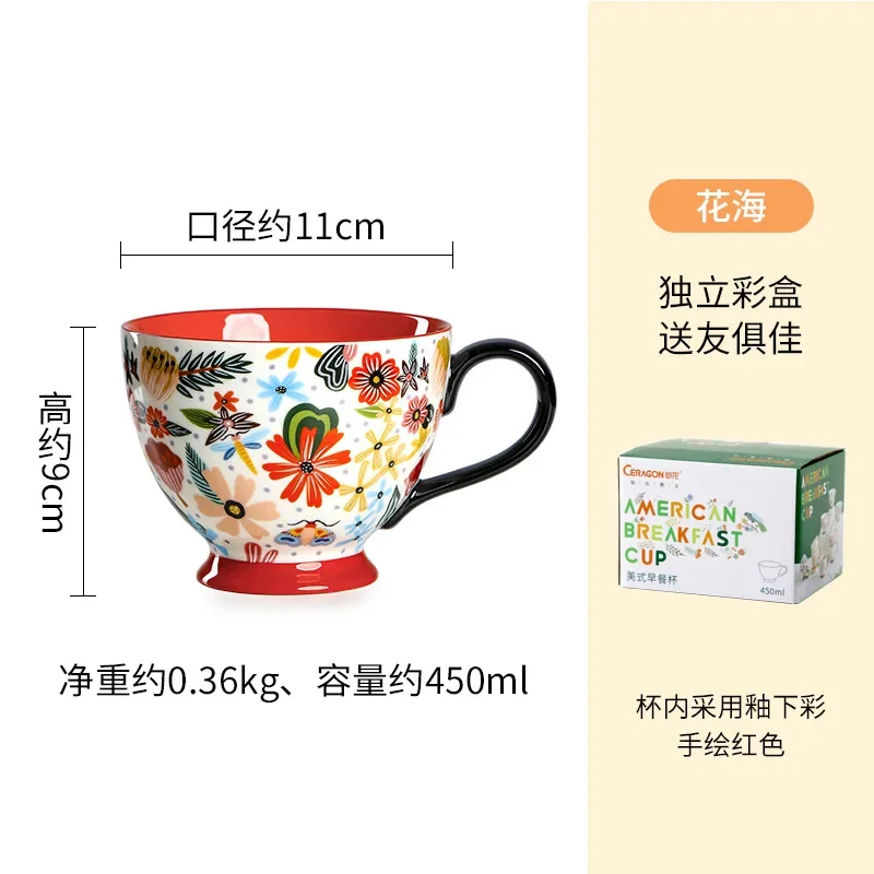 Ручная роспись керамическая кружка большой емкости, кружки для воды и молока, чашки для хлопьев, чашки для кофе, чая с молоком, кофейные кружки, чайные кружки
Ручная роспись керамическая кружка большой емкости, кружки для воды и молока, чашки для хлопьев, чашки для кофе, чая с молоком, кофейные кружки, чайные кружки