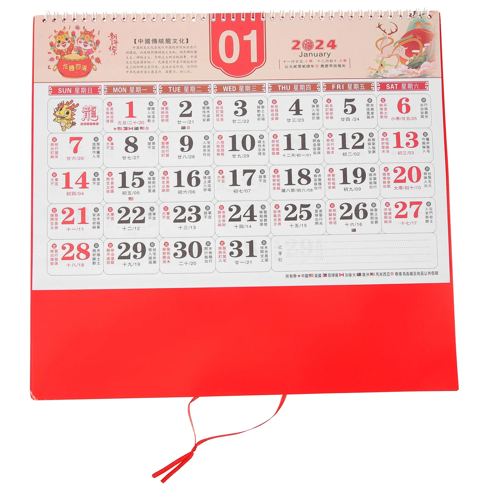 Household Wall Calendar Chinese Style Hanging Delicate Monthly Paper Planning Office
Household Wall Calendar Chinese Style Hanging Delicate Monthly Paper Planning Office