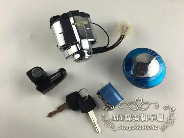 DD150/DD250 CA250/JH250E 250cc 150cc motorcycle fuel tank lock ignition key switch
DD150/DD250 CA250/JH250E 250cc 150cc motorcycle fuel tank lock ignition key switch
