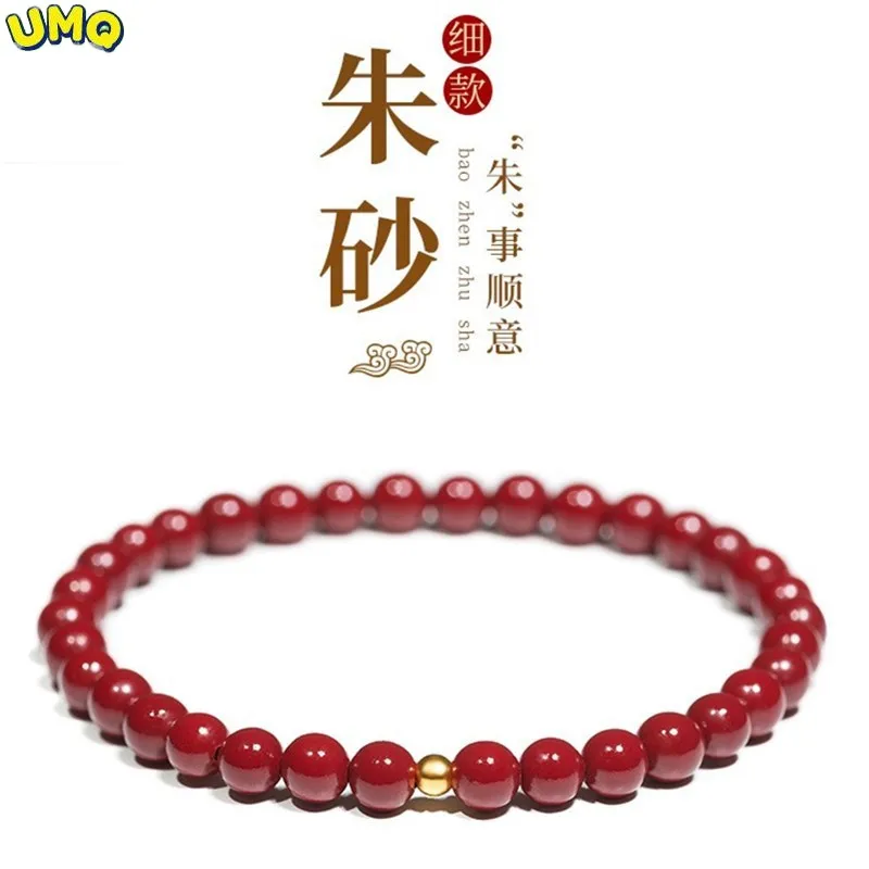 999 Gold Gold Cinnabar Bracelet Female Life Year Natural Pearl Green Pine Gold Bead Bracelet Male Transfer Bead Bracelet
999 Gold Gold Cinnabar Bracelet Female Life Year Natural Pearl Green Pine Gold Bead Bracelet Male Transfer Bead Bracelet