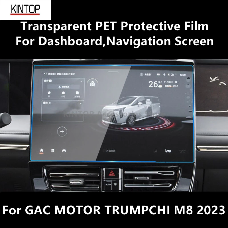 For GAC MOTOR TRUMPCHI M8 2023 Dashboard&Navigation Screen Transparent PET Protective Film Anti-scratch Film Accessories Refit
For GAC MOTOR TRUMPCHI M8 2023 Dashboard&Navigation Screen Transparent PET Protective Film Anti-scratch Film Accessories Refit