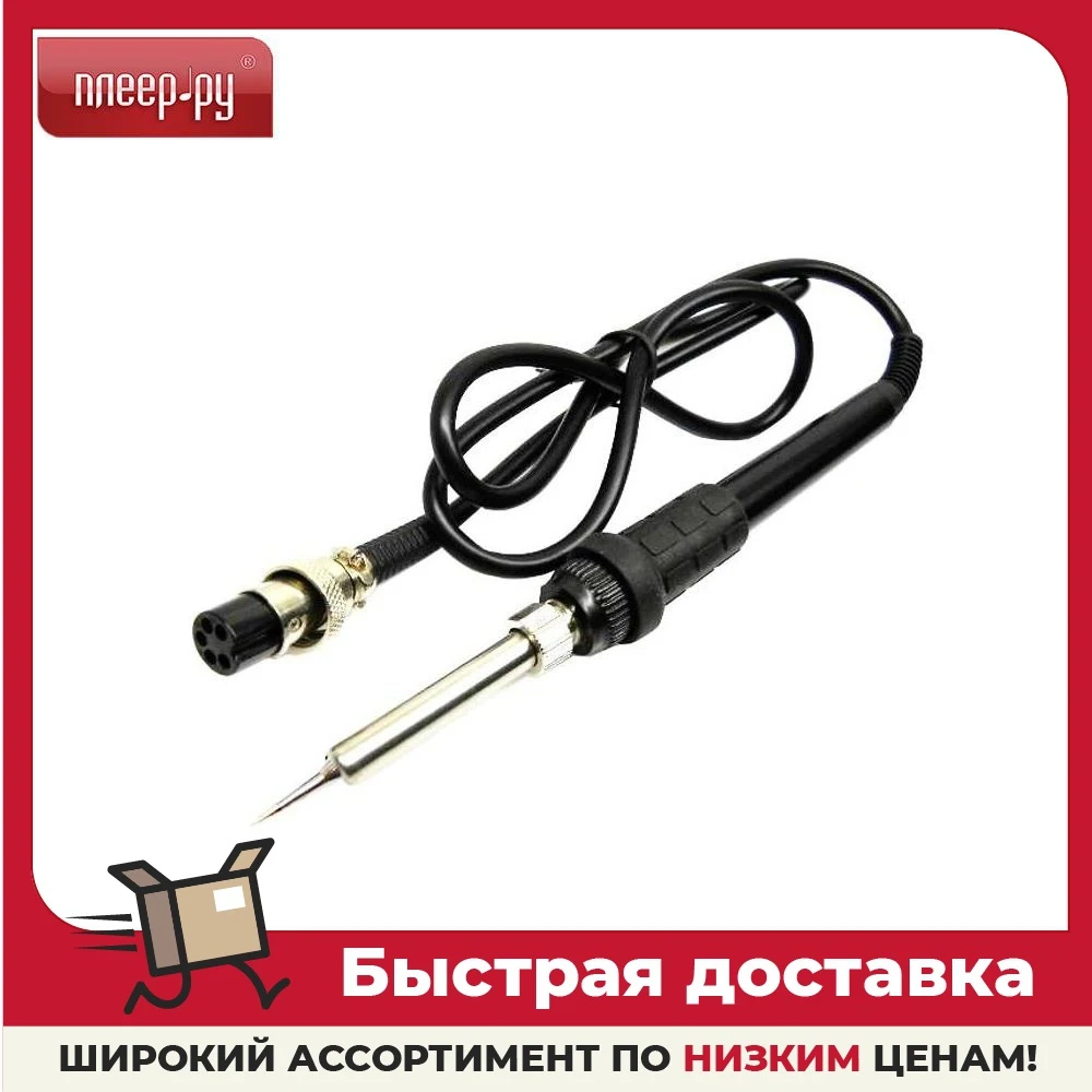 Запасной паяльник Element для 936 / 936D 878 878D 902D 898BD 852D+ | Инструменты