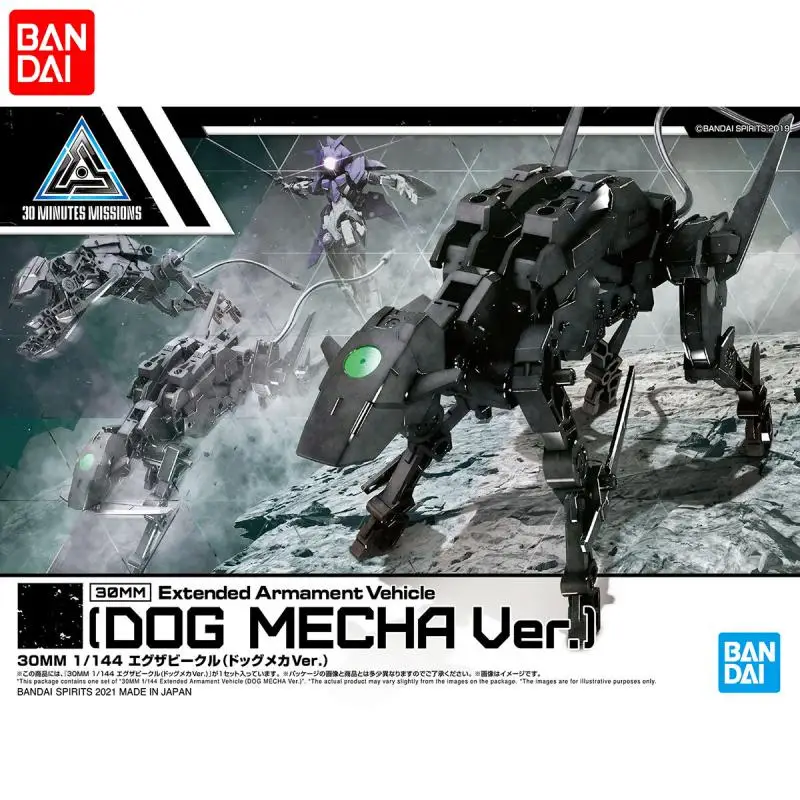 Bandai 1/144 30 мм Exa транспортное средство для собак Ver. Экшн-фигурки игрушечные, 30 минут
Bandai 1/144 30 мм Exa транспортное средство для собак Ver. Экшн-фигурки игрушечные, 30 минут