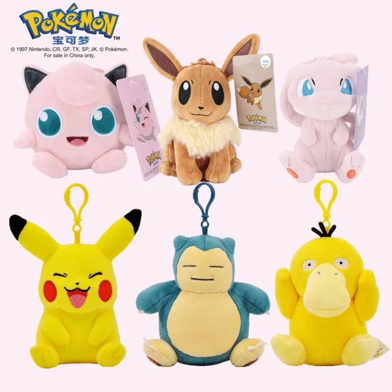 Подлинный Покемон Kawaii Pikachu Psyduck кукла кулон рюкзак плюшевая игрушка кукла кулон креативный подарок на день рождения
Подлинный Покемон Kawaii Pikachu Psyduck кукла кулон рюкзак плюшевая игрушка кукла кулон креативный подарок на день рождения